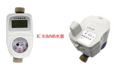 智能水表及水表模塊的價格受哪些因素影響？